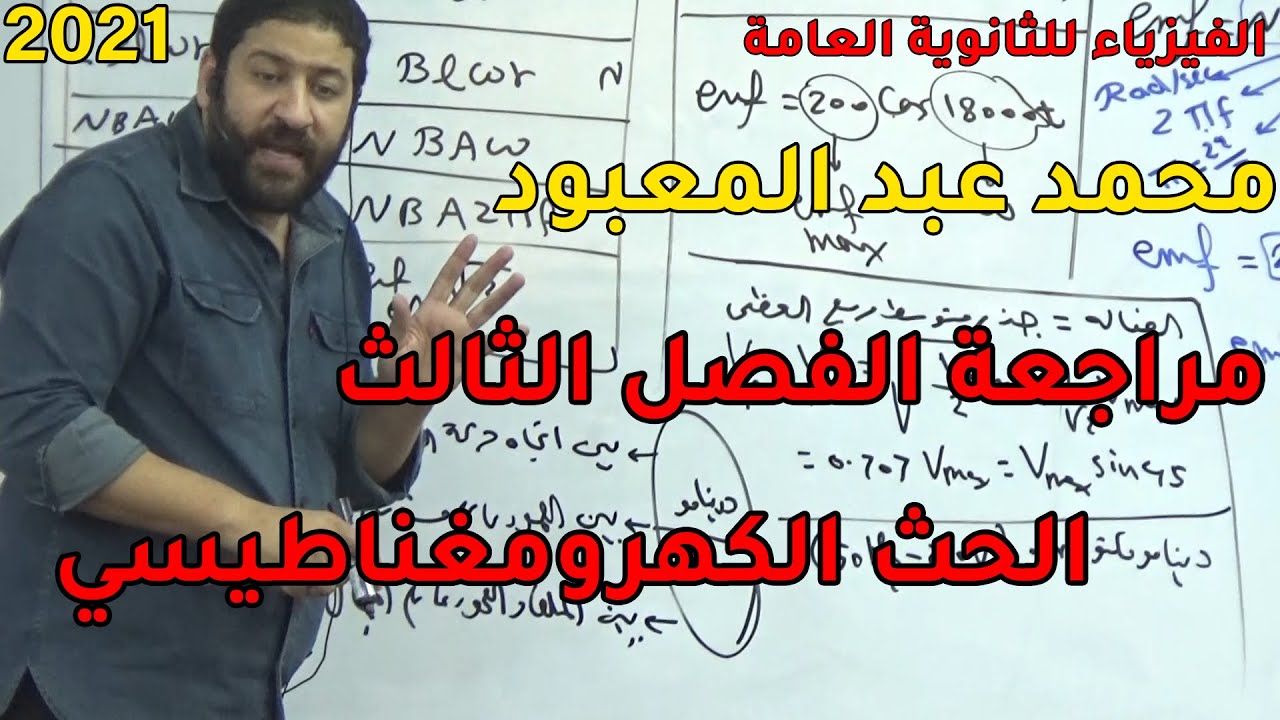 رابط منصة محمد عبد المعبود 